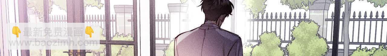 男友半糖半鹽 - 第147話 杯弓蛇影(1/3) - 2