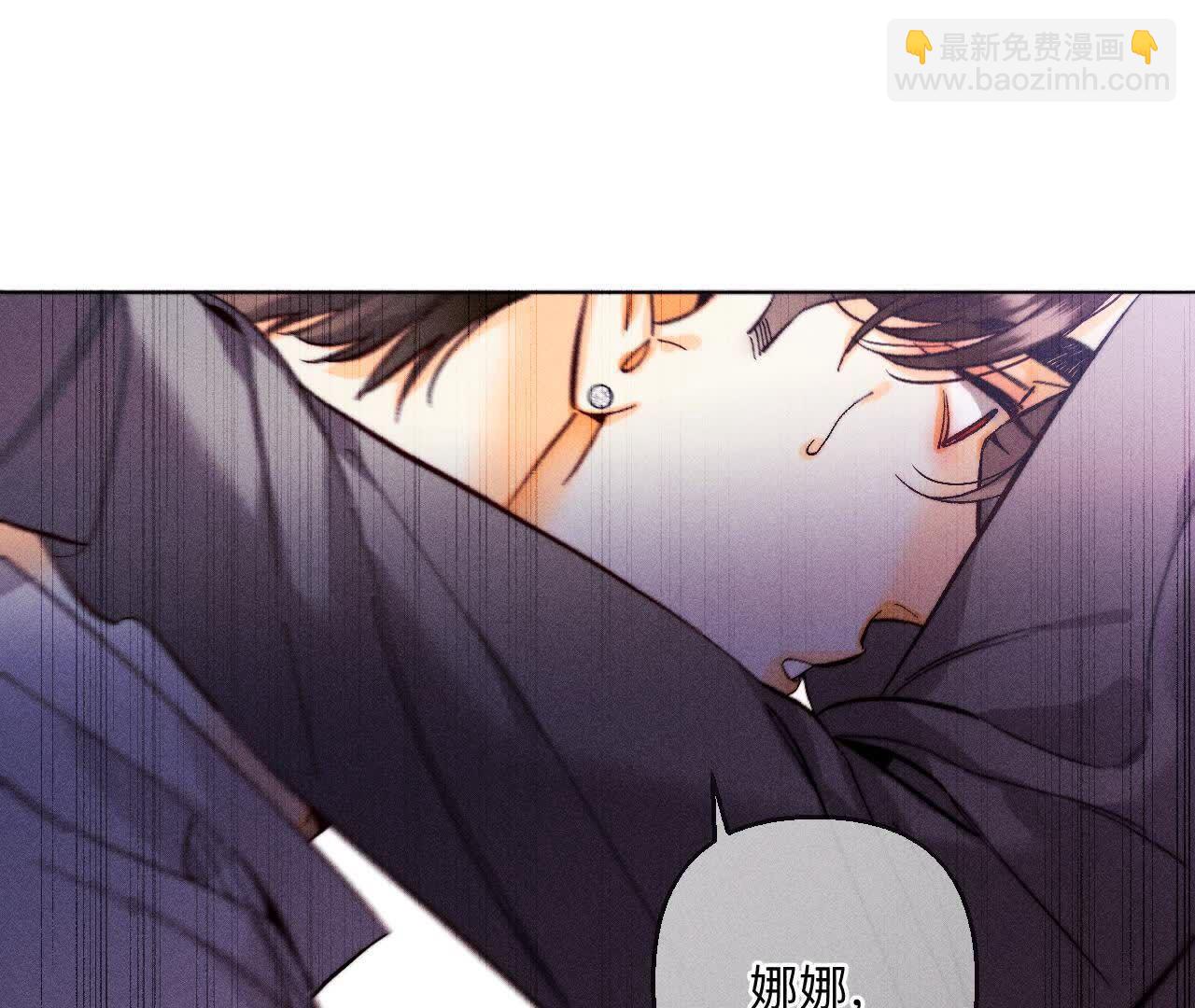 男友半糖半鹽 - 第147話 杯弓蛇影(1/3) - 5