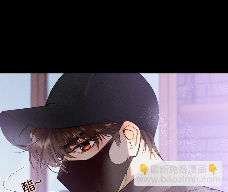 男友半糖半鹽 - 第15話 六合社的淵源(3/3) - 1