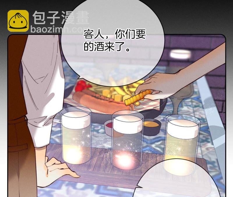 男友半糖半鹽 - 第15話 六合社的淵源(3/3) - 4