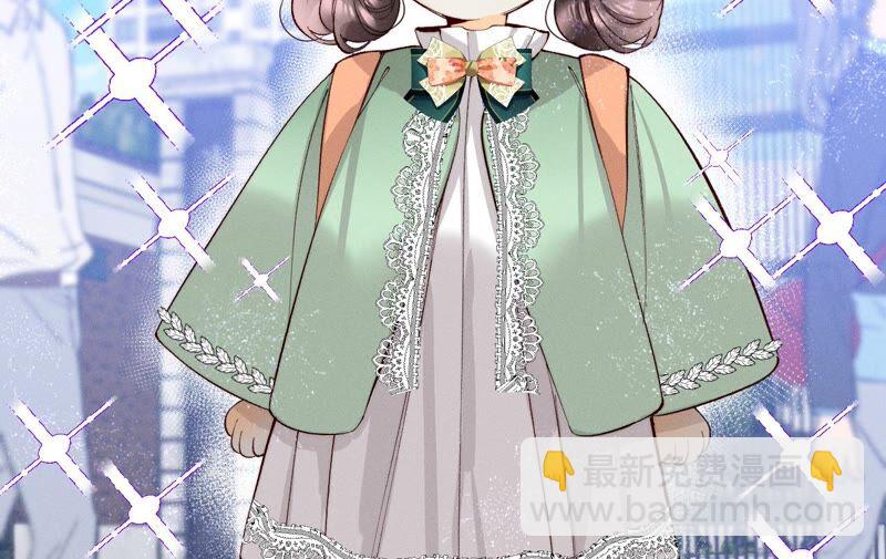 男友半糖半鹽 - 第15話 六合社的淵源(1/3) - 3