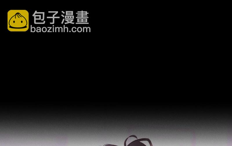 男友半糖半鹽 - 第15話 六合社的淵源(3/3) - 7