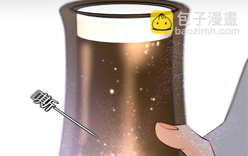 男友半糖半鹽 - 第15話 六合社的淵源(3/3) - 4