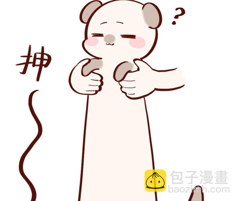 男友半糖半鹽 - 第15話 六合社的淵源(3/3) - 1