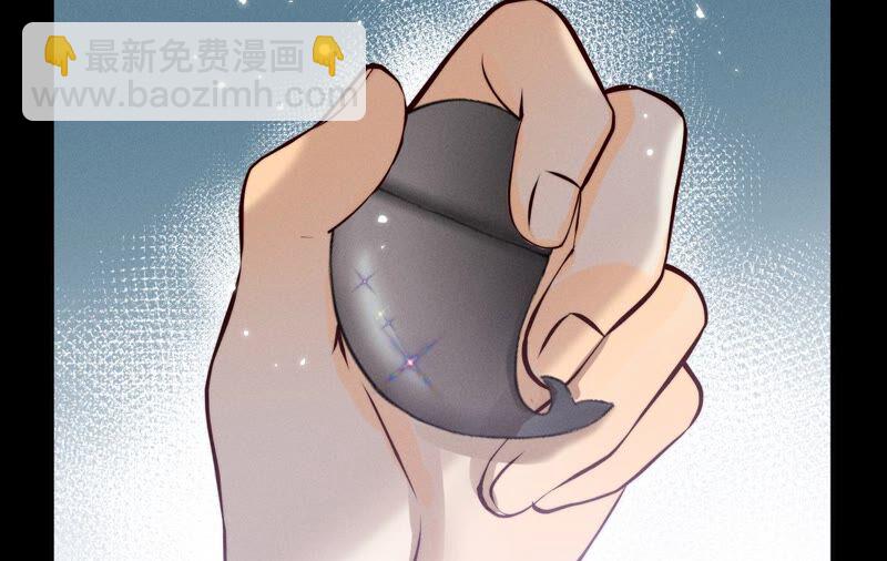 男友半糖半鹽 - 第15話 六合社的淵源(1/3) - 3