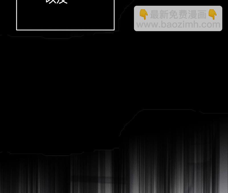 男友半糖半鹽 - 第15話 六合社的淵源(1/3) - 8