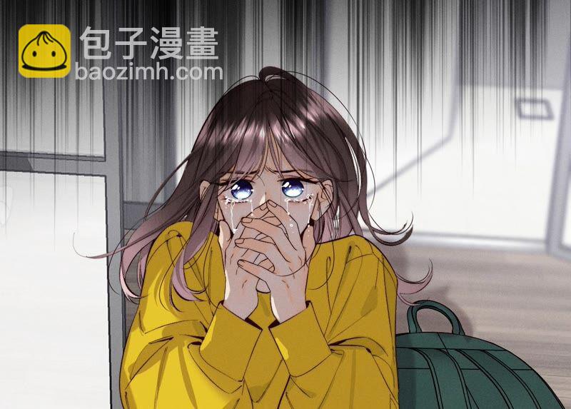 男友半糖半鹽 - 第15話 六合社的淵源(1/3) - 1