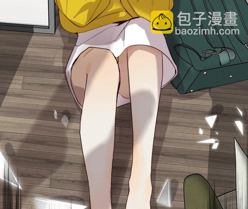 男友半糖半鹽 - 第15話 六合社的淵源(1/3) - 2