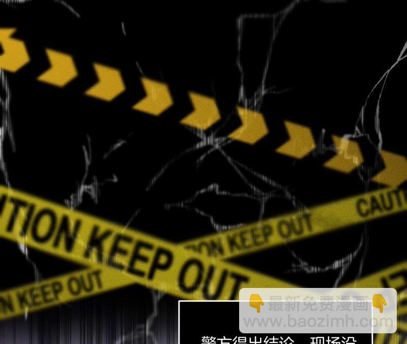 男友半糖半鹽 - 第15話 六合社的淵源(1/3) - 8