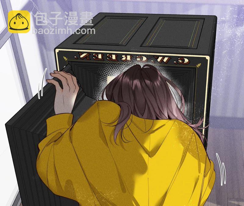 男友半糖半鹽 - 第15話 六合社的淵源(1/3) - 4