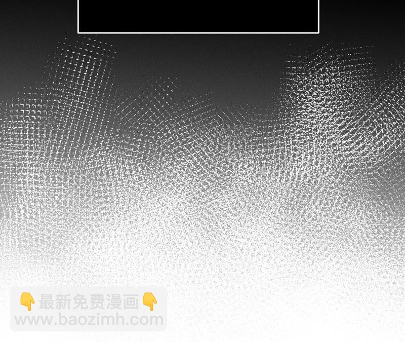 男友半糖半鹽 - 第15話 六合社的淵源(2/3) - 8