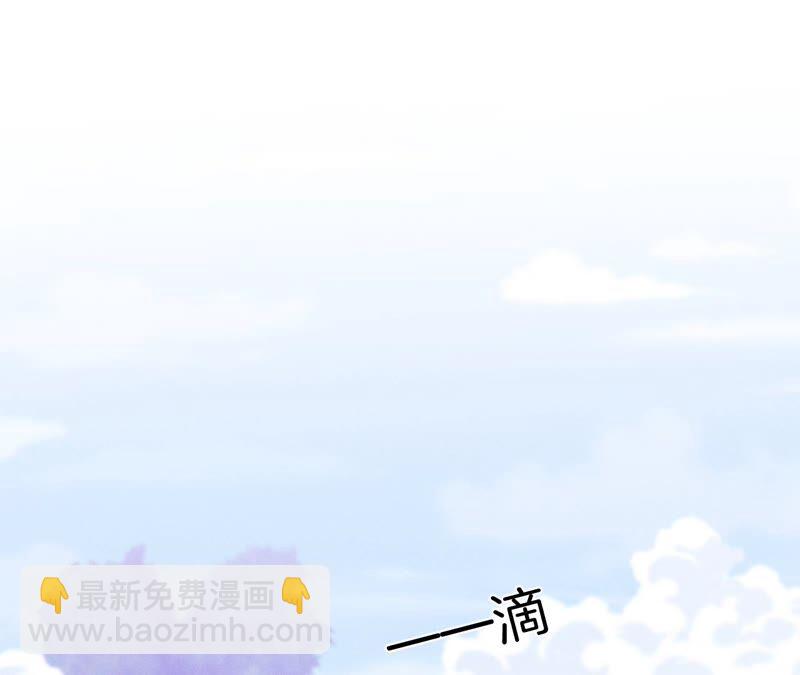 男友半糖半鹽 - 第15話 六合社的淵源(1/3) - 6