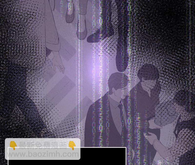 男友半糖半鹽 - 第15話 六合社的淵源(2/3) - 6