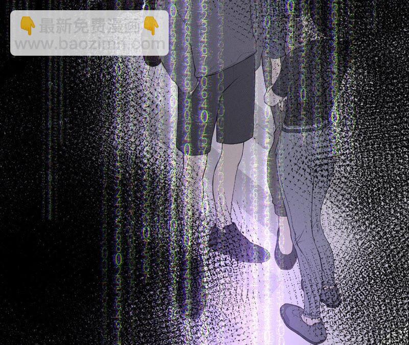 男友半糖半鹽 - 第15話 六合社的淵源(2/3) - 1