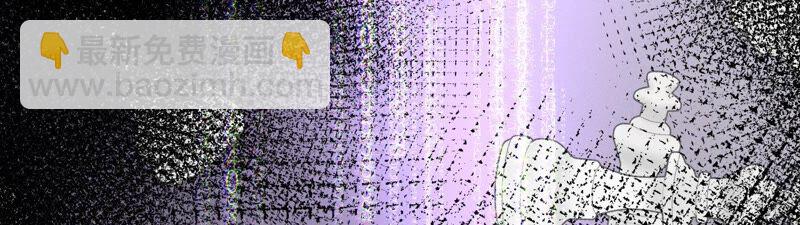 男友半糖半鹽 - 第15話 六合社的淵源(2/3) - 2