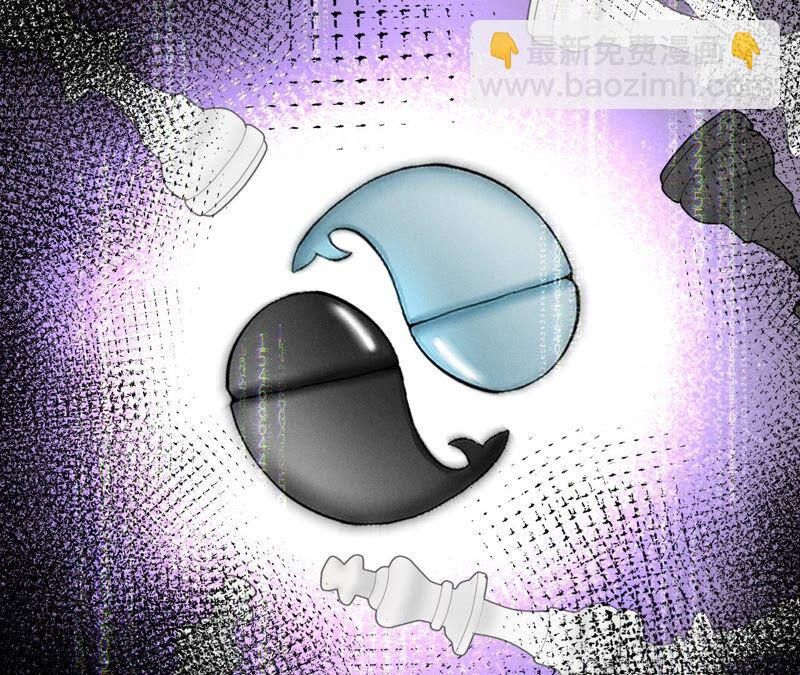 男友半糖半鹽 - 第15話 六合社的淵源(2/3) - 4