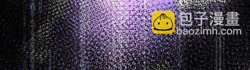 男友半糖半鹽 - 第15話 六合社的淵源(2/3) - 5