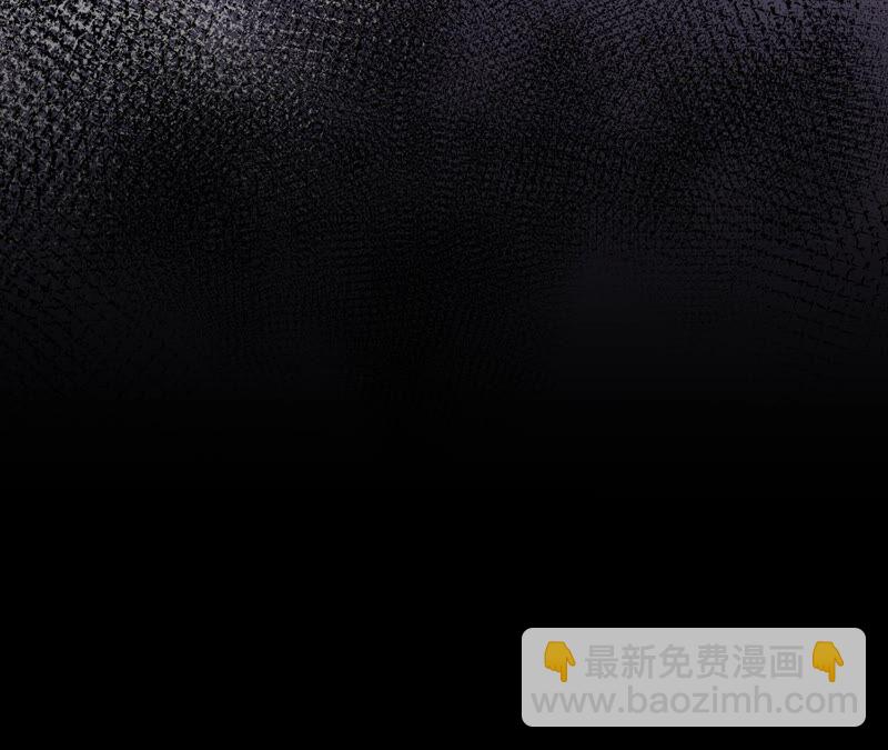 男友半糖半鹽 - 第15話 六合社的淵源(2/3) - 7