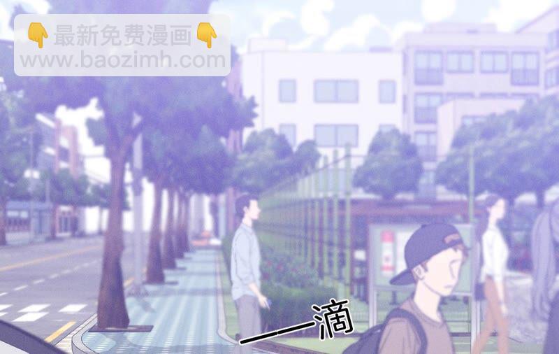 男友半糖半鹽 - 第15話 六合社的淵源(1/3) - 7