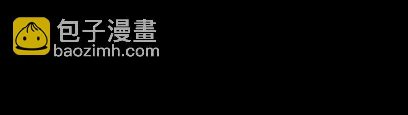 男友半糖半鹽 - 第15話 六合社的淵源(2/3) - 8