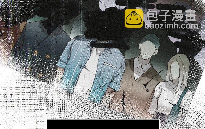 男友半糖半鹽 - 第15話 六合社的淵源(2/3) - 8