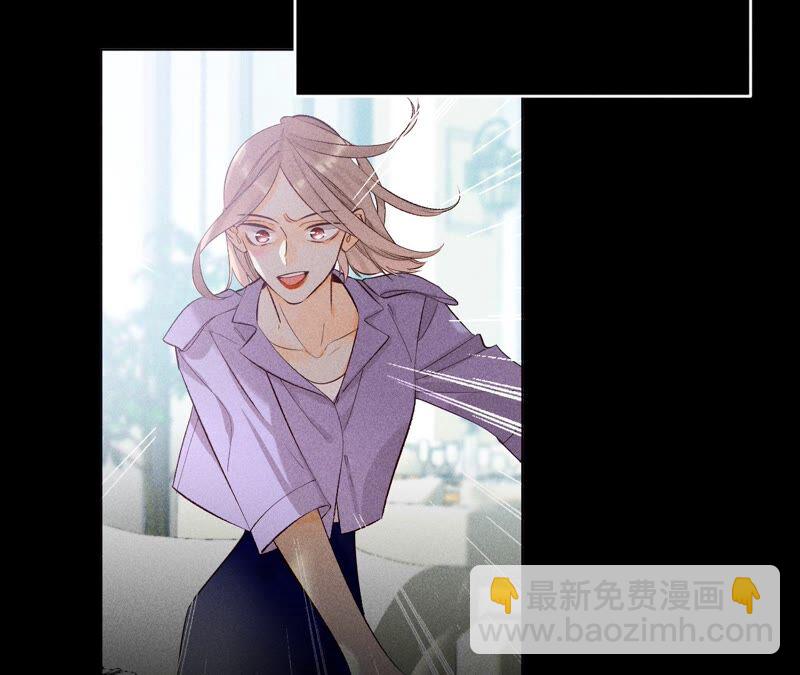 男友半糖半鹽 - 第15話 六合社的淵源(2/3) - 7