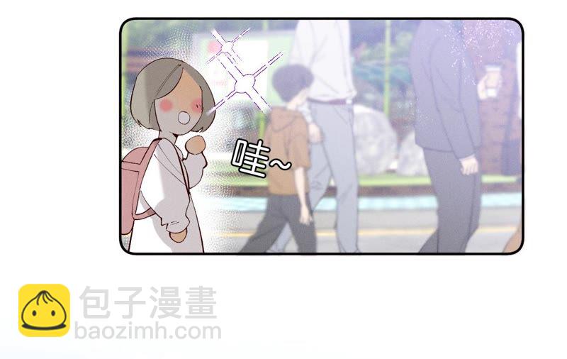 男友半糖半鹽 - 第15話 六合社的淵源(1/3) - 1