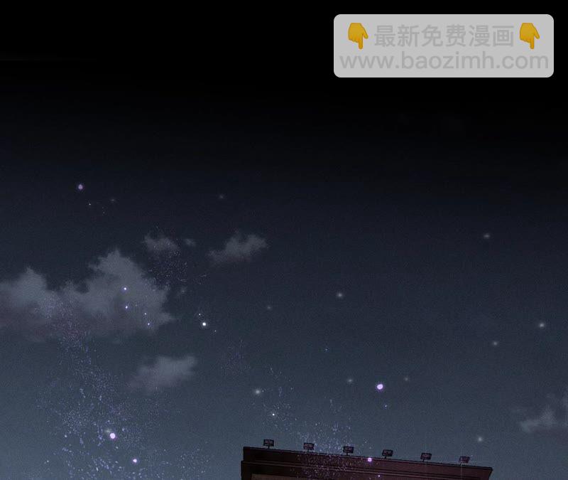 男友半糖半鹽 - 第15話 六合社的淵源(2/3) - 5