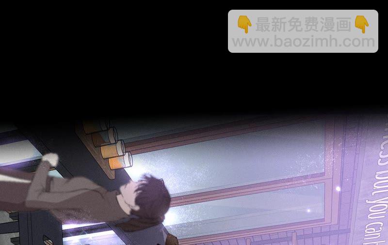 男友半糖半鹽 - 第15話 六合社的淵源(2/3) - 8