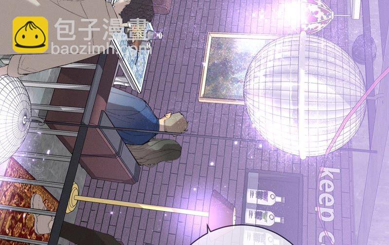 男友半糖半鹽 - 第15話 六合社的淵源(2/3) - 2