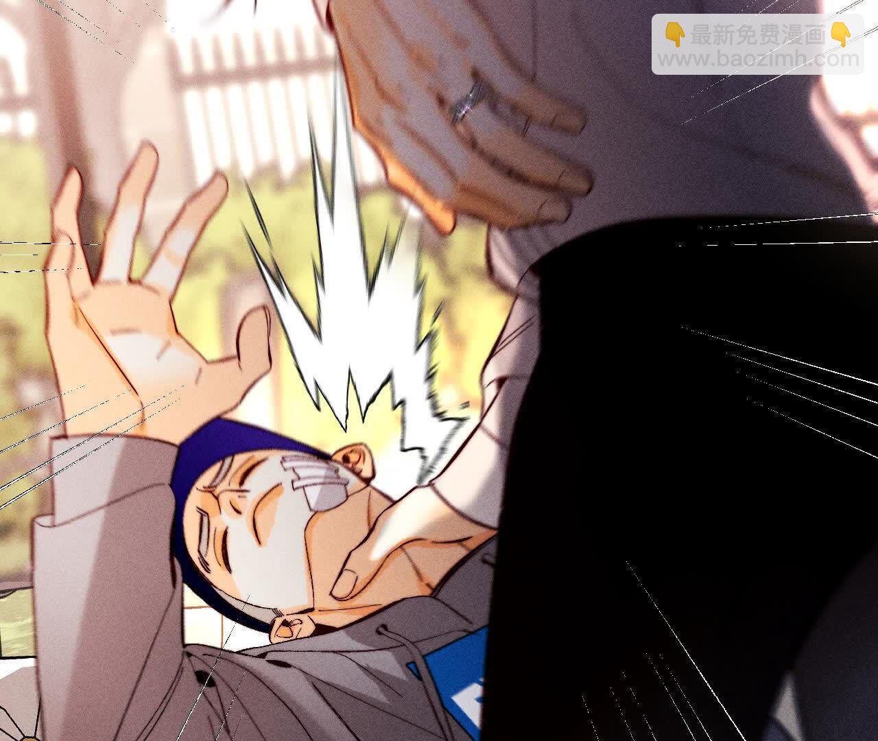 男友半糖半鹽 - 第149話 激怒(1/3) - 2