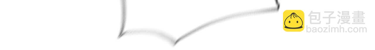 男友半糖半鹽 - 第149話 激怒(1/3) - 5