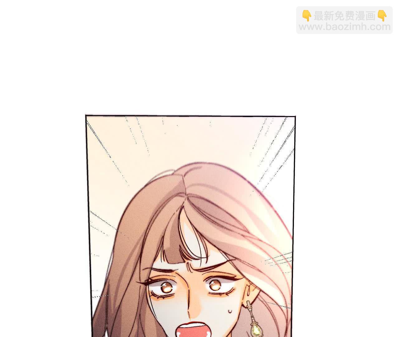 男友半糖半鹽 - 第149話 激怒(1/3) - 6