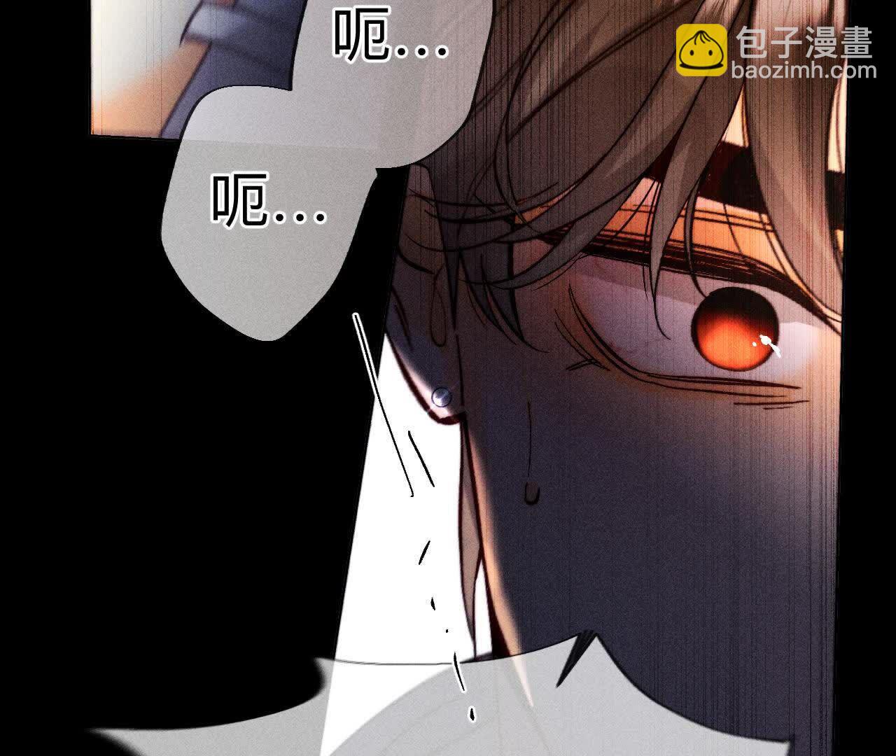 男友半糖半鹽 - 第149話 激怒(1/3) - 8