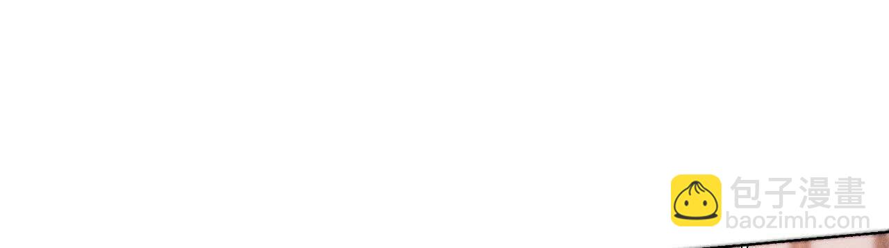 男友半糖半鹽 - 第149話 激怒(1/3) - 7