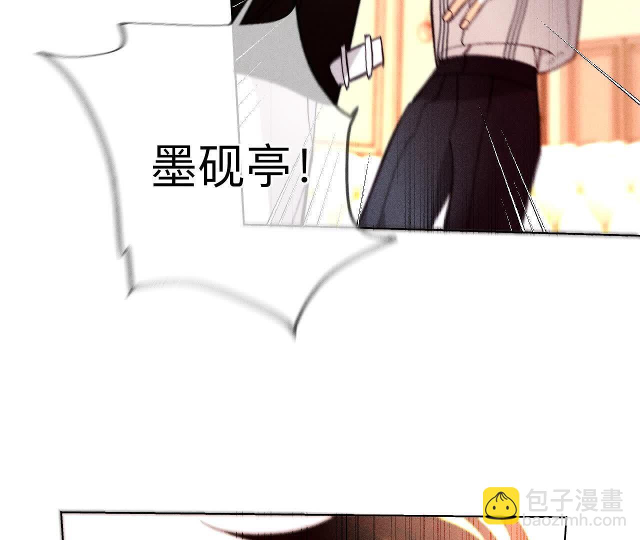 男友半糖半鹽 - 第149話 激怒(1/3) - 1