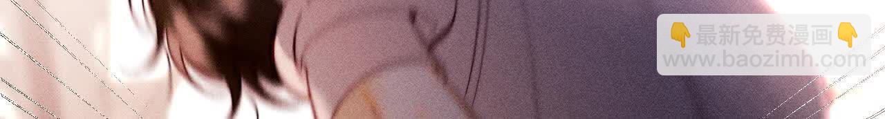 男友半糖半鹽 - 第149話 激怒(1/3) - 1