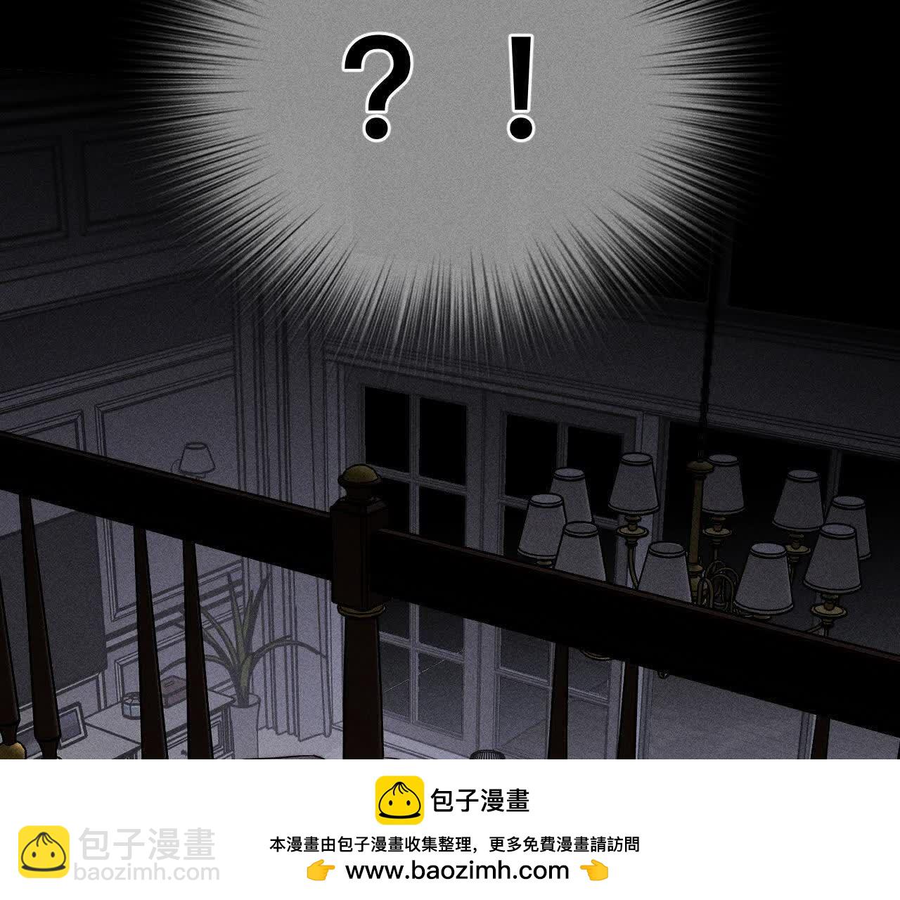 男友半糖半鹽 - 第151話 爭吵(2/3) - 6