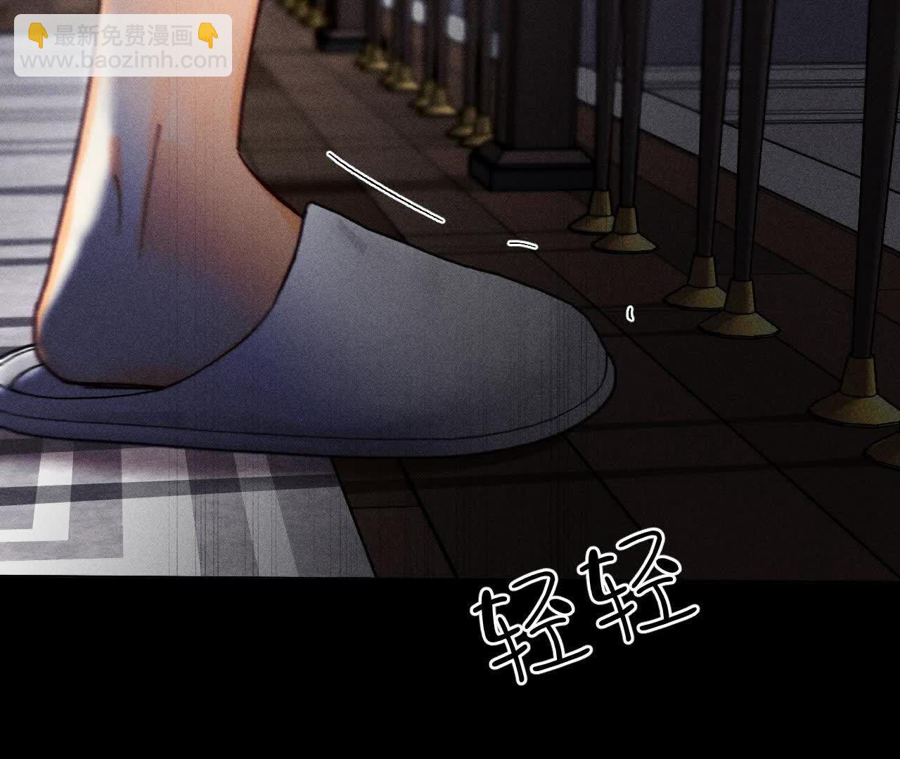 男友半糖半鹽 - 第151話 爭吵(3/3) - 3