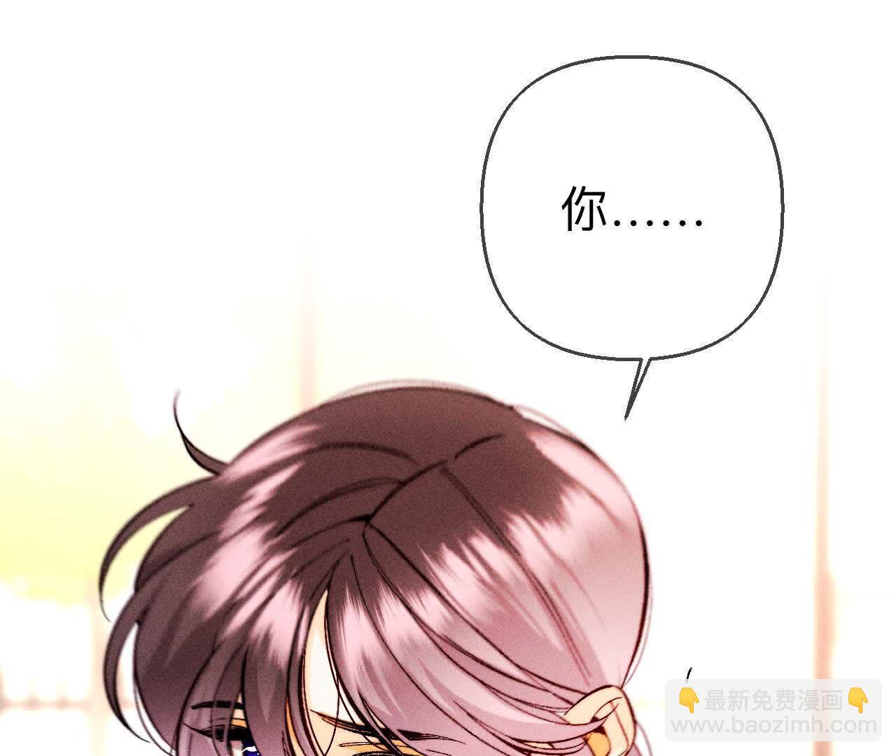 男友半糖半鹽 - 第151話 爭吵(1/3) - 3