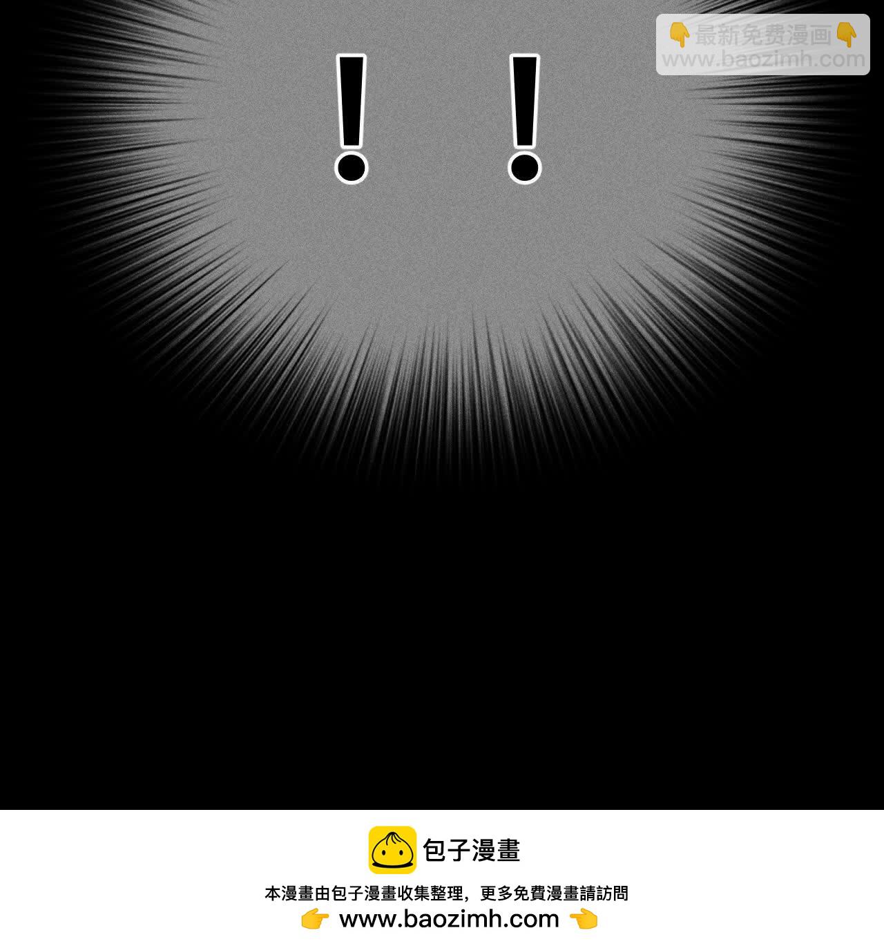 男友半糖半鹽 - 第151話 爭吵(3/3) - 1