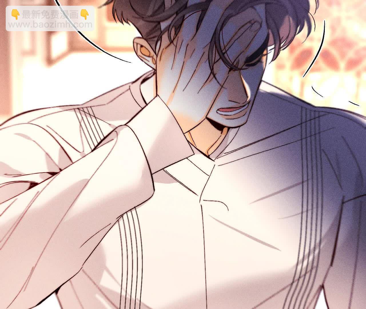 男友半糖半鹽 - 第151話 爭吵(1/3) - 2