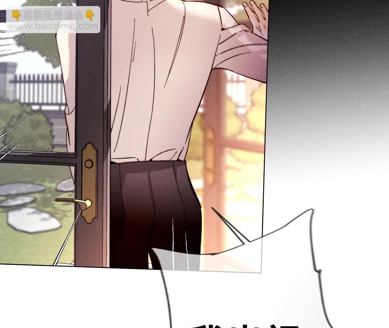 男友半糖半鹽 - 第151話 爭吵(1/3) - 6