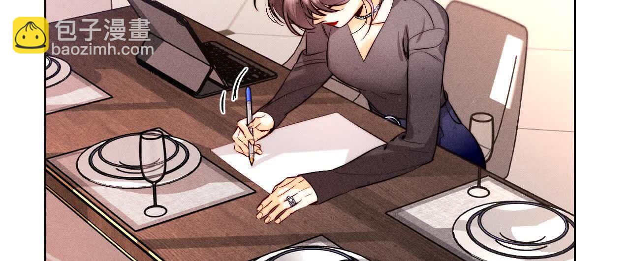 男友半糖半鹽 - 第151話 爭吵(1/3) - 8