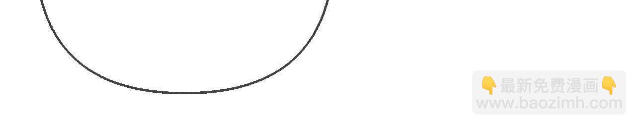 男友半糖半鹽 - 第151話 爭吵(1/3) - 5