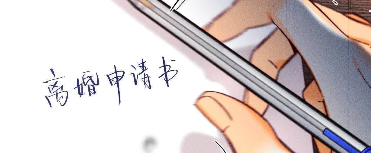 男友半糖半鹽 - 第151話 爭吵(2/3) - 7