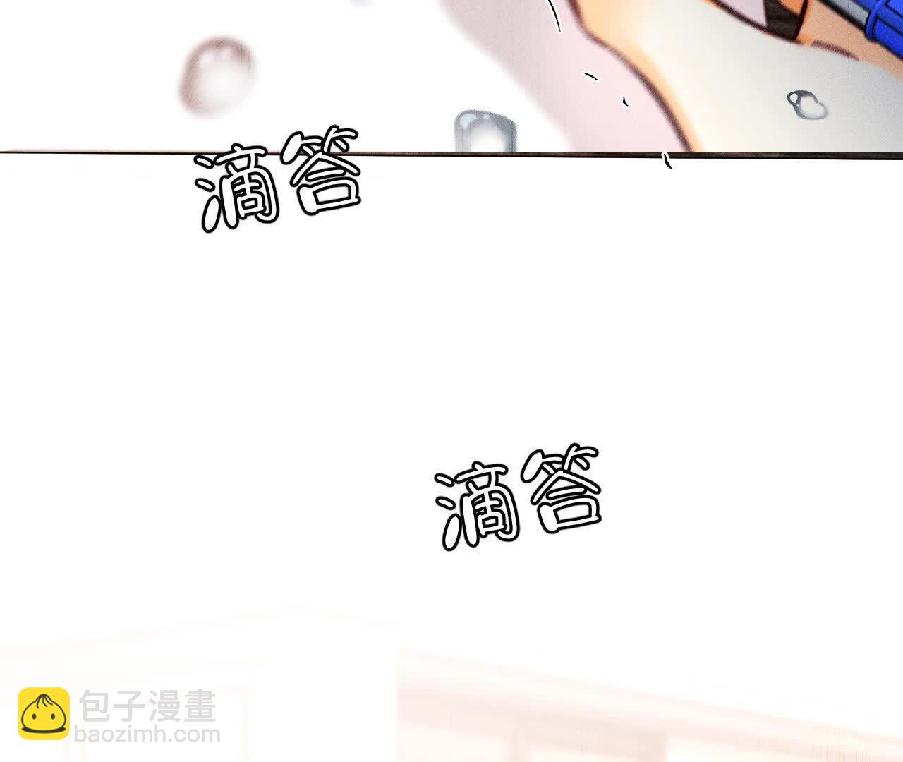 男友半糖半鹽 - 第151話 爭吵(2/3) - 8