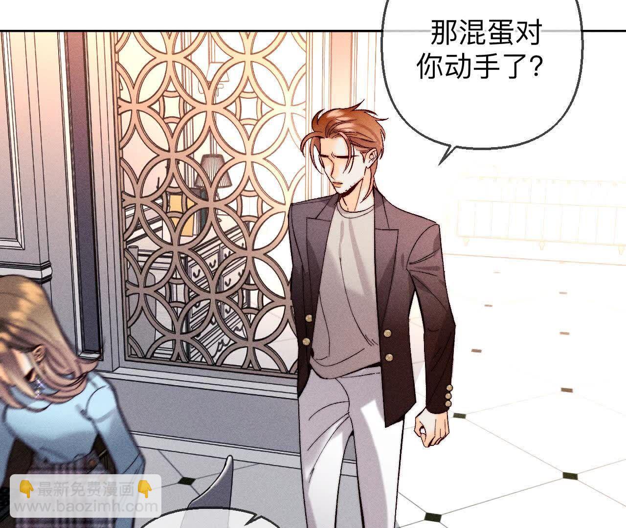 男友半糖半鹽 - 第151話 爭吵(2/3) - 3