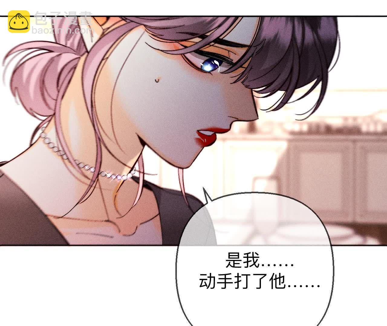 男友半糖半鹽 - 第151話 爭吵(2/3) - 5