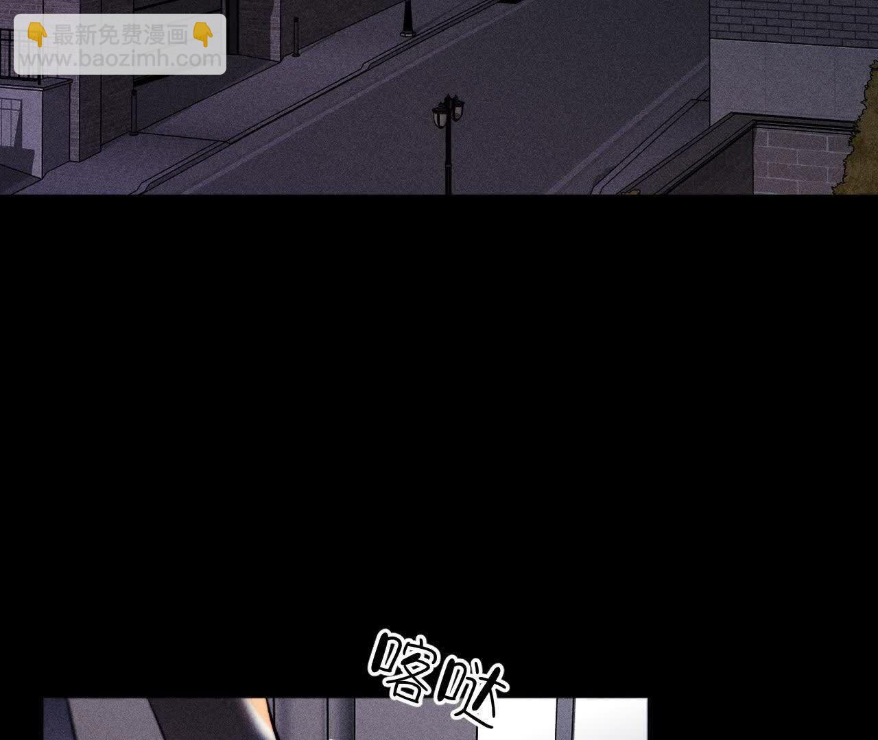 男友半糖半鹽 - 第151話 爭吵(2/3) - 4